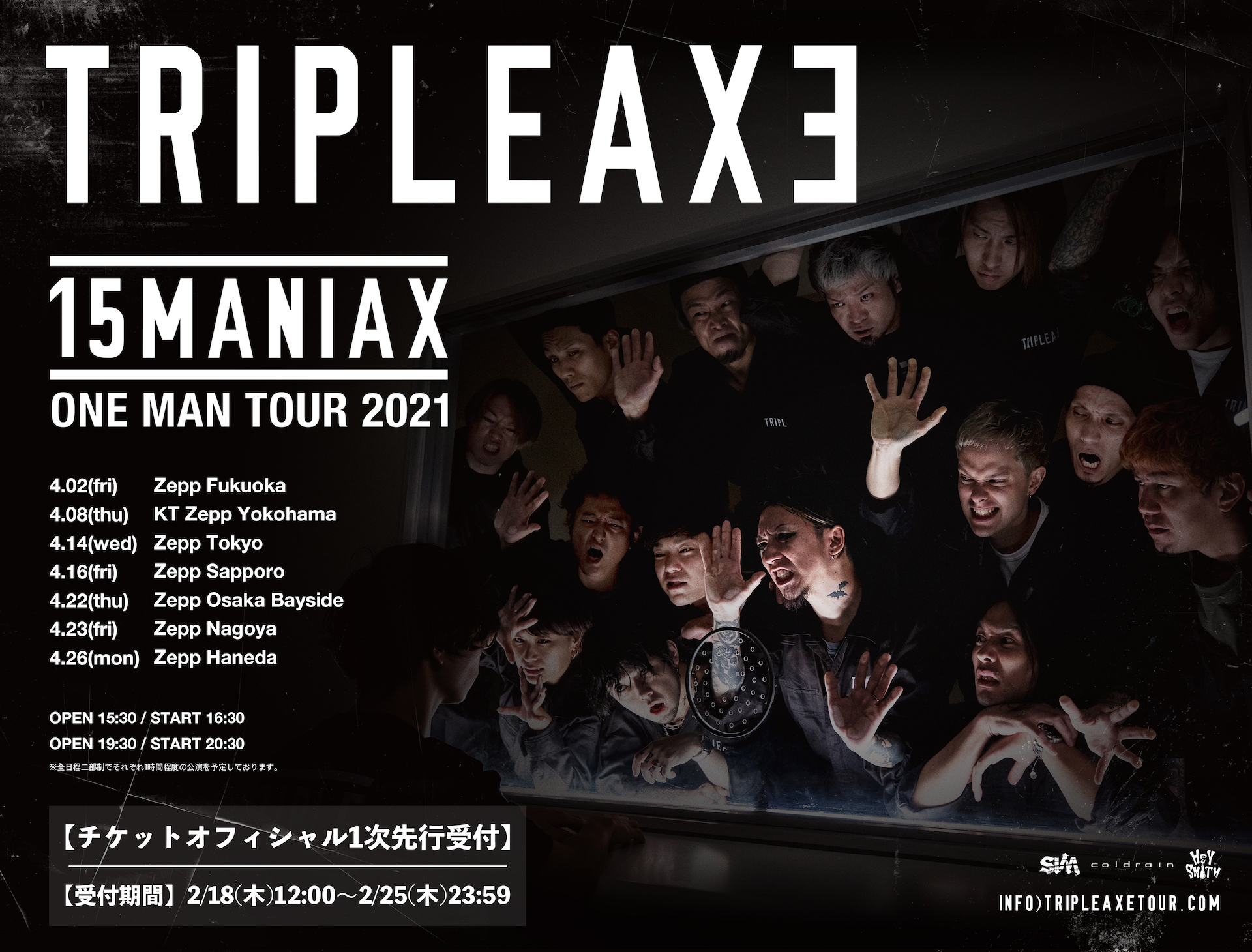 TRIPLE AXE 2019 シャツ 新品未使用 Lサイズ - メルカリ